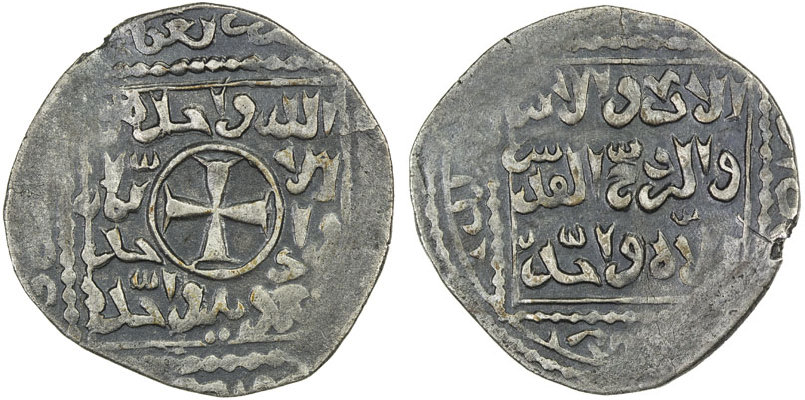 Dirham coin 53964